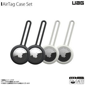 送料無料 Air tag ケース キーホルダー シリコーン 4個セット UAG-UAITDL4SET【4352】UAG URBAN ARMOR GEAR U DOT LOOP 一体型 保護カバー エアタグケース アクセサリー ブラック×マシュマロ ホワイトプリンストン