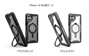 yzUAG iPhone16PluspP[X MAGSAFEΉ PLASMA XTEyS2FzubN/IW AbV/`^ UAG-IPH24LB-TXM-B/O UAG-IPH24LB-TXM-A/TvXg