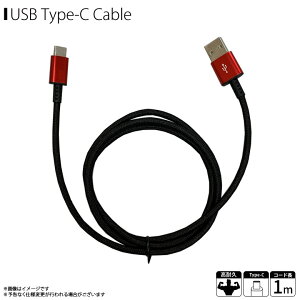 Type-C P[u [dP[u 1m QTC-0404RD y7704zULTIMATE TOUGHP[u Type-CRlN^ ^CvV[ fh~ f[^]Ή bhNIeBgXgWp