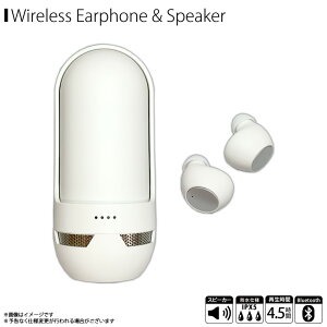 送料無料 ワイヤレス イヤホン 高音質 生活防水 スピーカー機能付 QB-082SWH【7827】Bluetooth ver5.0 AAC コーデック対応 IPX5 完全ワイヤレスイヤホン 左 右 通話可能 ハンズフリー 小型 ホワイトクオ