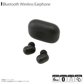 送料無料 ワイヤレス イヤホン Bluetooth ブルートゥース 高音質 QB-082CBK【8008】ver5.1 生活防水 コーデック AAC対応 IPX4 完全ワイヤレスイヤホン 左 右 両耳 片耳 通話可能 ハンズフリー マイク付き 小型 ブラッククオリティトラストジャパン