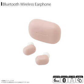 送料無料 ワイヤレス イヤホン Bluetooth ブルートゥース 高音質 QB-082CPK【8046】ver5.1 生活防水 コーデック AAC対応 IPX4 完全ワイヤレスイヤホン 左 右 両耳 片耳 通話可能 ハンズフリー マイク付き 小型 ピンククオリティトラストジャパン