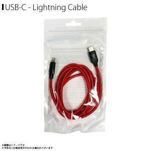 ySALEzy[zy݌ɂzType-C P[u USB-C to Lightning Cable P[u ML-CCL10-RDBKy9549z LightningRlN^ CgjO Type-C ^CvV[ f[^ʐMΉ iPad Mac bh×ubNoC