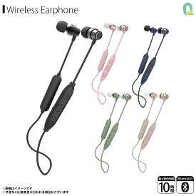 ワイヤレスイヤホン Bluetooth 5.3 低遅延モード搭載 SBC 高音質 QB-081C Wireless ブルートゥース IPX4 防水 両耳 小型 カラフルクオリティトラストジャパン