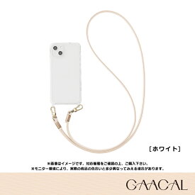 スマホショルダー iPhone ケース GAACAL p00358w 「選べるシンプル」6色展開 ショルダーストラップセット オシャレ ファッション コーディネート 話題 注目 外出 ショッピング ホワイトrainboww