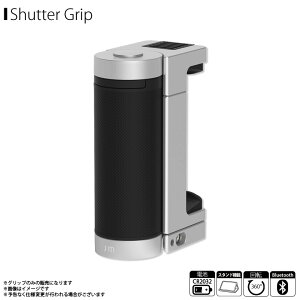  X}z JObv @\ X}zVb^[ B JM-GP200SVy5094zJustmobile ShutterGrip 2 y Vb^[R Vo[AEC^[iVi