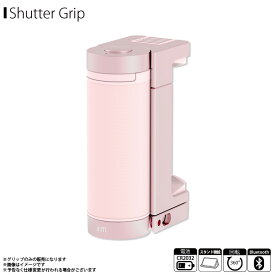 送料無料 スマホ カメラグリップ 多機能 スマホシャッター 自撮り JM-GP200PK【5100】Justmobile ShutterGrip 2 軽量 シャッターリモコン ピンクサンドロア・インターナショナル