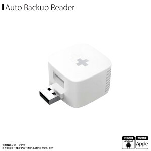 Iphone バックアップ メモリ 携帯電話アクセサリの通販 価格比較 価格 Com
