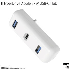送料無料 Type-C 電源アダプタ HP16201【2017】HyperDrive Apple 87W USB-C電源アダプタ用USB-C Hub USBポートロア・インターナショナル