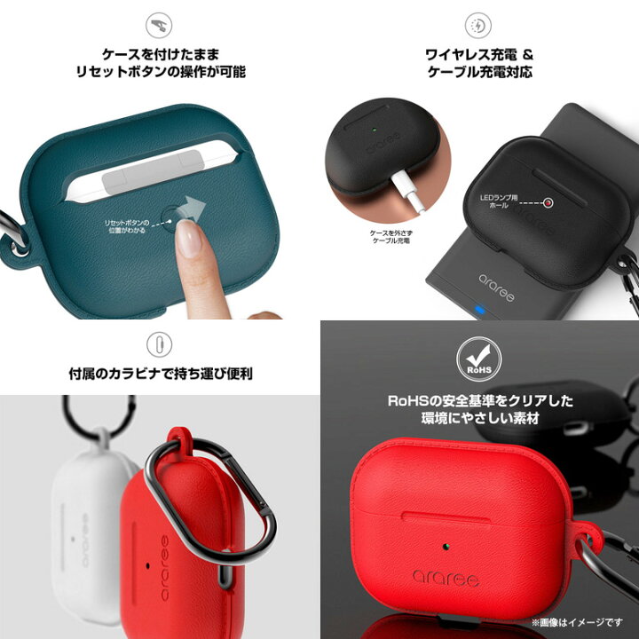 楽天市場】Airpods Pro ケース シリコンケース AR18570APP【5702  