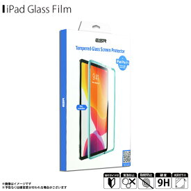 iPad Pro 11インチ 2021 第3世代 第2世代 第1世代 ガラスフィルム ES19037【0379】ESR Premium Clear 9H 強化ガラス 指紋防止 飛散防止ロア・インターナショナル