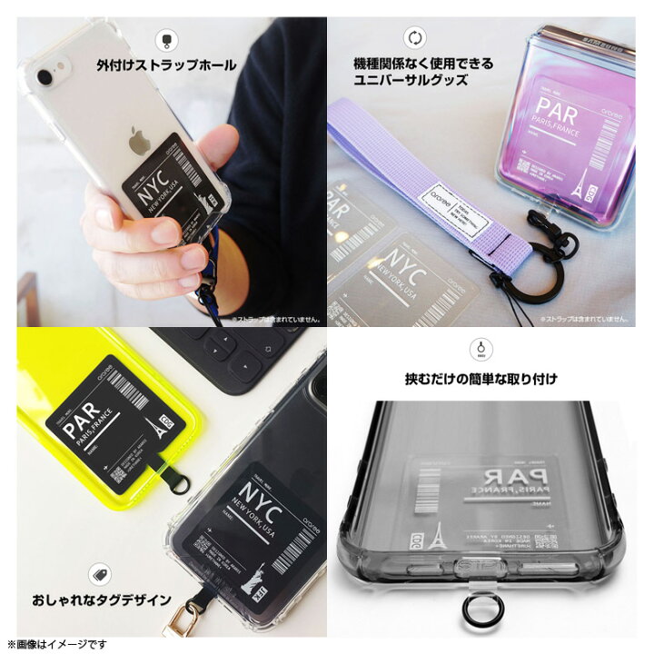 楽天市場 Iphone スマートフォン 外付けストラップホール Ar 1406 タグデザイン ホルダー 落下防止 紛失防止 簡単取り付け 多機種対応 耐荷重1 Newyork ブラックロア インターナショナル モバイルランド