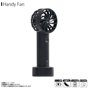 ハンディ扇風機の通販 価格比較 価格 Com