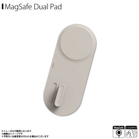 MagSafe 充電スタンド iPhone Apple Watch 2 in 1 EL_MWCSTSCMW_ST【6622】elago CHARGING HUB DUO WATCH シリコン ナイトスタンドモード ストーンサンクチュアリ