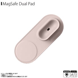 送料無料 MagSafe 充電スタンド iPhone AirPods Apple Watch 3 in 1 EL_MWLSTSCT1_PK【6721】elagoCHARGING HUB TRIO 1 シリコン ナイトスタンドモード サンドピンクサンクチュアリ