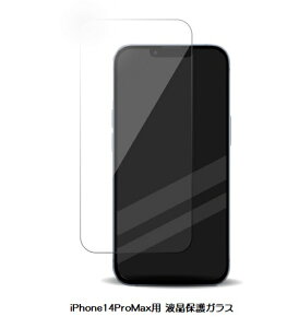 �t���ی�K���X Corallo easy10 for iPhone14 Pro Max�y4897�zGB_INGSPBGEC_CL �K���X�t�B���� ��ʕی� �K�C�h�t���T���N�`���A��