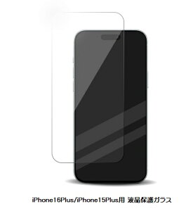 �t���ی�K���X Corallo easy10 for iPhone16 Plus / iPhone15 Plus�y4934�zGB_IPESPBGEC_CL �K���X�t�B���� ��ʕی� �K�C�h�t���T���N�`���A��