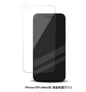 tیKX Corallo easy10 for iPhone16 Pro Maxy4958zGB_IPGSPBGEC_CL KXtB ʕی KChtTN`A