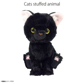 【即納】ぬいぐるみ 猫 キトン 黒猫 ブラック Kitten 【P7551】お座り ねそべり ぷっくり肉球サンレモン【正規品】