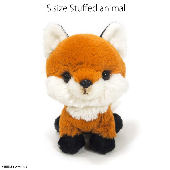 楽天市場 ぬいぐるみ きつね キツネ 狐 Sサイズ 小さい P8491 Fluffies フラッフィーズ かわいい ふんわり 手のひらサイズ アニマルサンレモン 正規品 定形外郵便のみ送料無料 モバイルランド