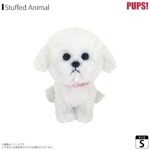 犬 首輪 かわいい ぬいぐるみの通販 価格比較 価格 Com