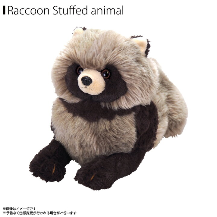 楽天市場 送料無料 ぬいぐるみ ひざたぬき タヌキ 狸 P 62 Mサイズ 柔らかな素材 手触り抜群 もふもふ ボディサンレモン 正規品 モバイルランド