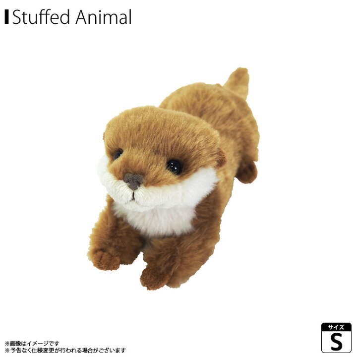 楽天市場】ぬいぐるみ カワウソ かわうそ ベージュ Sサイズ【P-7002 
