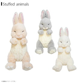 【送料無料】【グレー在庫あり】ぬいぐるみ ひざうさぎ すやすや【3色】 GY(グレー) WH(ホワイト) BE(ベージュ) ひざシリーズ ウサギ 兎 柔らかな素材 手触り抜群 癒し かわいいサンレモン【正規品】