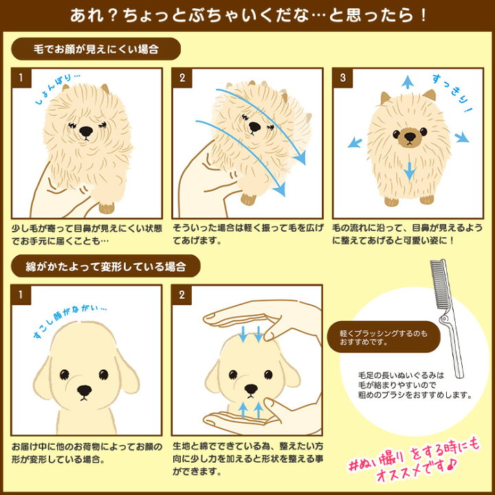 楽天市場 ぬいぐるみ ハリネズミ はりねずみ Mサイズ P 9661 Fluffies フラッフィーズ かわいい ふんわり アニマルサンレモン 正規品 モバイルランド
