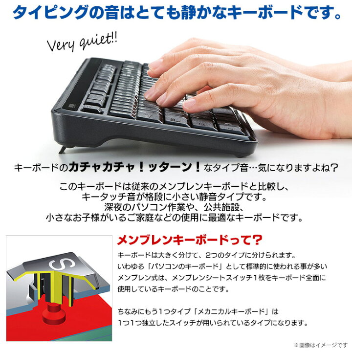 楽天市場 キーボード ワイヤレスキーボード パソコン 無線 テンキー付き Skb Wl29bk 4695 静音 スリムキーボード 薄型 日本語109a配列 19mmキーピッチ Windows ブラックサンワサプライ 宅配便送料無料 モバイルランド