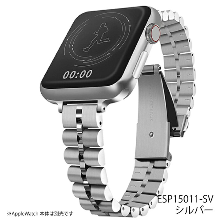 楽天市場】Apple Watch バンド ベルト ESP15011 CORDA Smart Stainless 