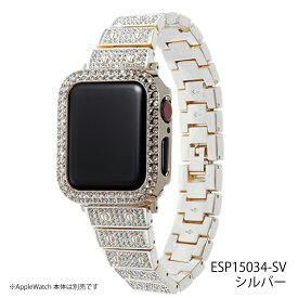Apple Watch 40mm バンド ベルト ケース カバー セット品 ESP15034 CORDA Diamond Stone 合金 PC ラインストーン 幅20mmシンシア