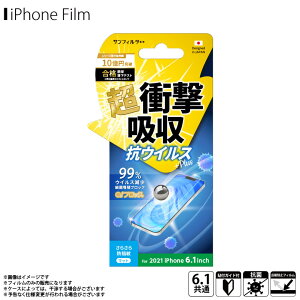 y[zy݌ɂziPhone13 iPhone13 Pro tB R TT 炳 ˖h~ Ռz i35BASVAGy0872zRECX Cu+ubN TtB^[ ՌztB SIAA LYɋ w