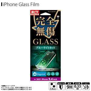 iPhone13 mini tB KXtB u[CgJbg i35AGLBLy0964zTtB^[ GLASS S KX {KXgp dx9H wh~ Uh~ w蔲Q 0.33mmTNXg