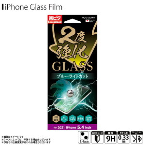 iPhone13 mini tB KXtB u[CgJbg i35AGLBLWy1015zTtB^[ GLASS 2x KX dx9H wh~ Uh~ w蔲Q 0.33mmTNXg