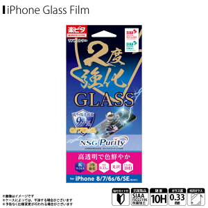 iPhone SE ��3���� 2022 ��2���� 2020 8 7 6s 6 �t�B���� �K���X�t�B���� �R�� ���� i35EGLVW�y1435�z�T���t�B���^ GLASS 2�x���� �����K���X �d�x9H �w��h�~ ��U�h�~ �w���蔲�Q �R�E�C���X�T���N���X�g
