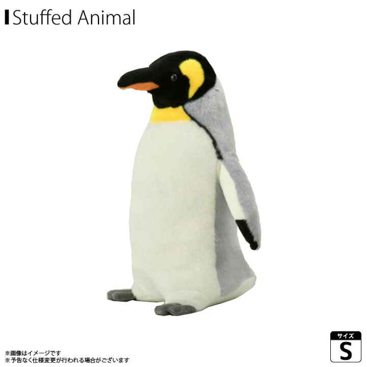 楽天市場 ぬいぐるみ ペンギン キングペンギン オウサマペンギン Ha006 0259 100 1 Sea 海に暮らす生き物たち 魚 Sサイズ太洋産業貿易 宅配便配送 モバイルランド