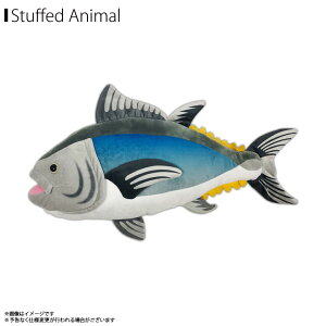 本マグロ ぬいぐるみの人気商品 通販 価格比較 価格 Com