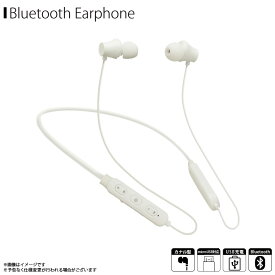 ワイヤレス イヤホン Bluetooth TA-BT2WH【3786】いい音 NECKBAND Bluetoothアルミカナルイヤホン 大容量バッテリー搭載 リアルサウンド マイク付き 通話可能 ホワイトたのしいかいしゃ