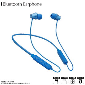 ワイヤレス イヤホン Bluetooth TA-BT2BL【3878】いい音 NECKBAND Bluetoothアルミカナルイヤホン 大容量バッテリー搭載 リアルサウンド マイク付き 通話可能 ブルーたのしいかいしゃ