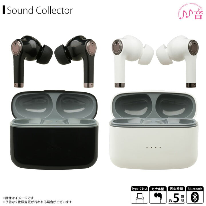 楽天市場】集音器 ブルートゥース ワイヤレス TA-HN1 Bluetooth 