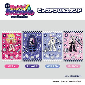 �y���[�zNew PANTY & STOCKING with GARTERBELT �r�b�O�A�N�����X�^���h�y�S4��z�y�p���e�B/�X�g�b�L���O/�|���G�X�e��/�|���E���^���z�e�B�[�E�V�[�E�s�[NIC