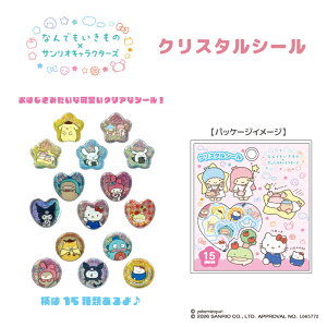 �y���[�z�Ȃ�ł���������×�T�����I �N���X�^���V�[���y9820�z���̃V�[�� ���͂����V�[�� 3D�V�[���y���K�i�z�e�B�[�E�V�[�E�s�[NIC