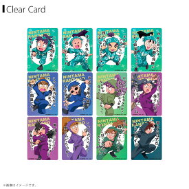 【即納】【送料無料】忍たま乱太郎 クリアカードコレクション(弐の段)【4737】全12種 コンプリートBOX販売 NR-CA002トーシンパック