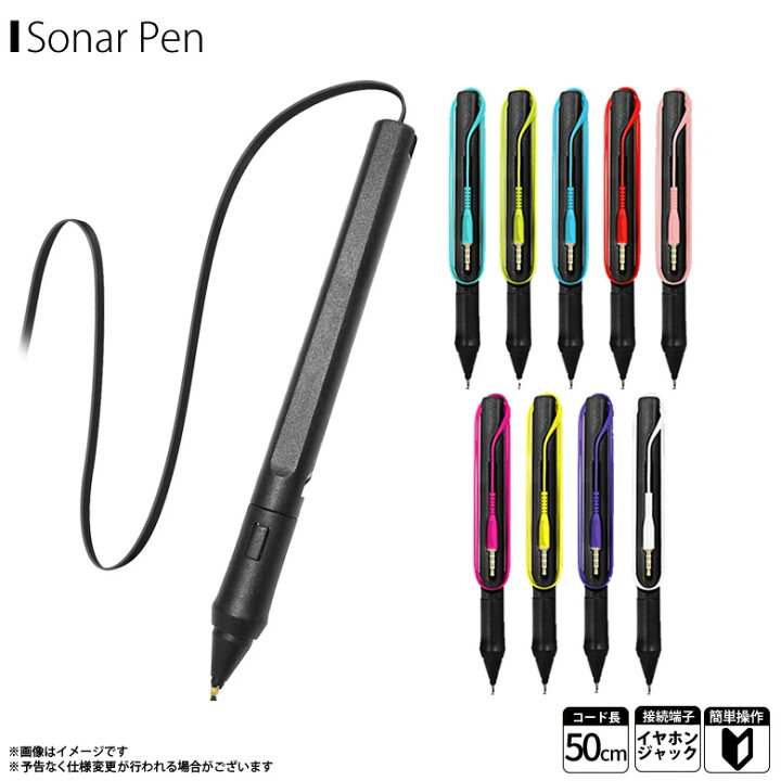 楽天市場 送料無料 タッチペン スタイラスペン 筆圧感知 Sonarpen ソナーペン 電池不要 ペアリング不要 液タブ デザイナー Ios Android 筆圧対応 クラウドファンディングトライク モバイルランド