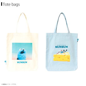 【予約商品】【9月下旬～10月上旬入荷予定】パペットスンスン ぴょこっとトートバッグ【全2種】スカイ チーズ PUPPET SUNSUN グッズティーズファクトリー