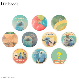 �y���[�z�p�y�b�g�X���X�� �V�[�N���b�g�N���t�g�ʃo�b�W�y�S10��z�y1��/10��BOX�zPUPPET SUNSUN �O�b�Y�e�B�[�Y�t�@�N�g���[