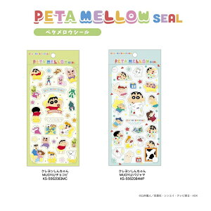 �y�\�񏤕i�z�y3���㒆�{�����J�n�\��z�N���������񂿂�� �y�^�����E�V�[���y�S2��z�y�`���R�r/�p�W���}�z�e�B�[�Y�t�@�N�g���[