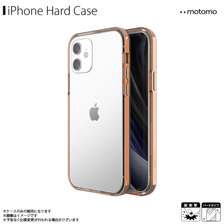 楽天市場 Iphone12 Iphone12 Pro ケース クリアケース 2377 ソフトケース Motomo Ino Achrome Shield Case 透明 衝撃吸収 背面クリア ストラップホール付 フレーム メタリック クロームローズゴールドui モバイルランド