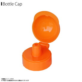 ボトルキャップ ベビー キッズ 赤ちゃん 146JC【1460】 Juicy Cap ジューシーキャップ ペットボトル こぼさずに飲める 簡単取り付け オレンジウェステックスジャパン